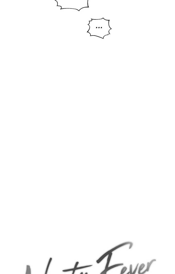 Nasty Fever Chapter 51 - Page 23