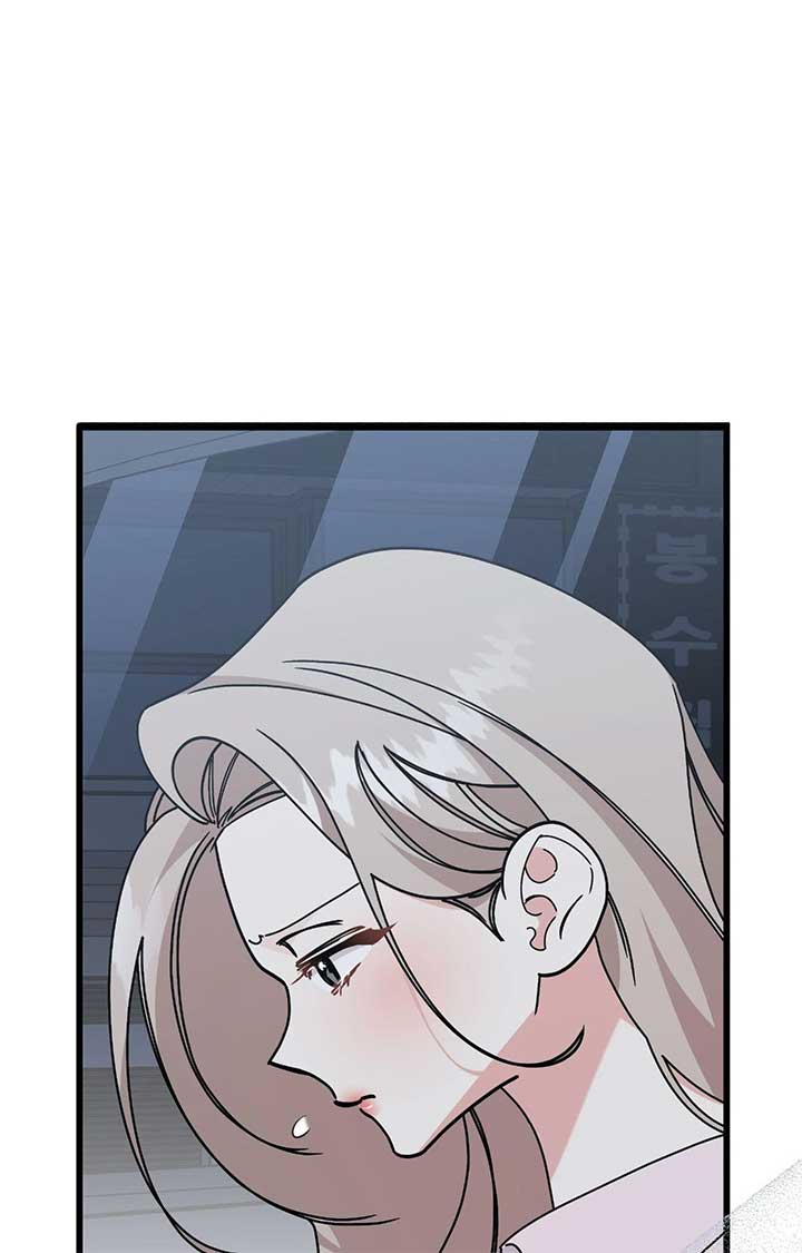 Nasty Fever Chapter 52 - Page 58