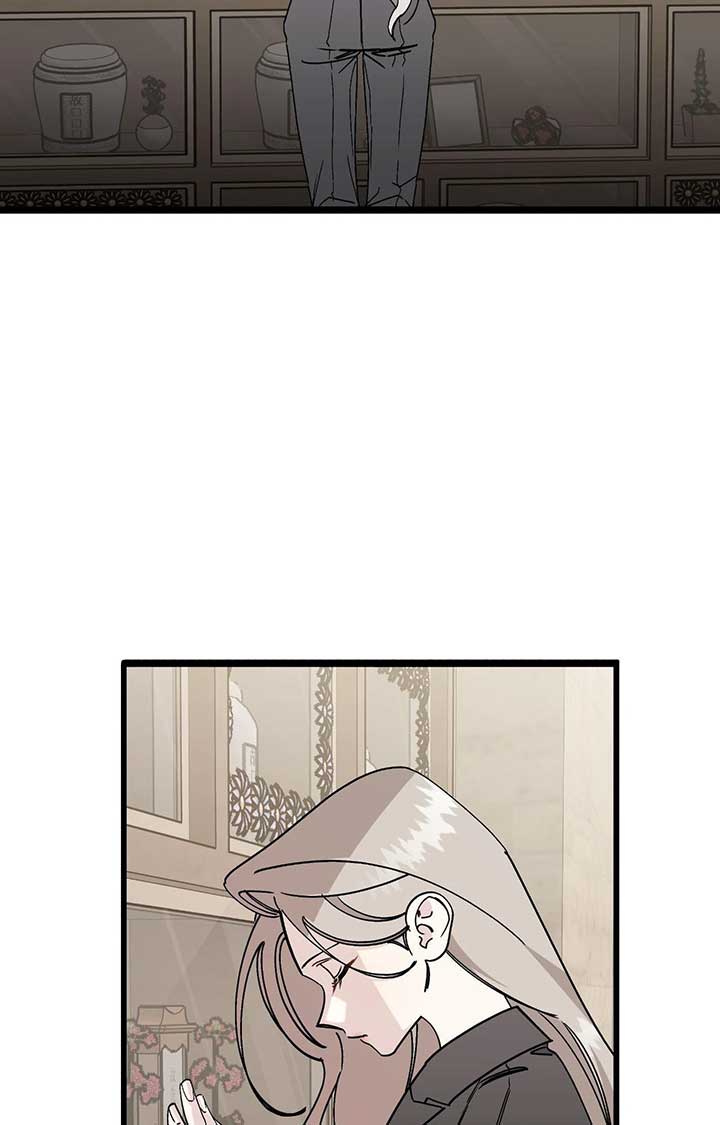 Nasty Fever Chapter 54 - Page 50