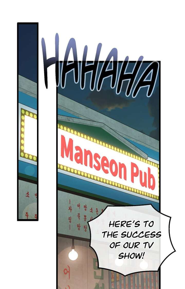 Nasty Fever Chapter 57 - Page 14