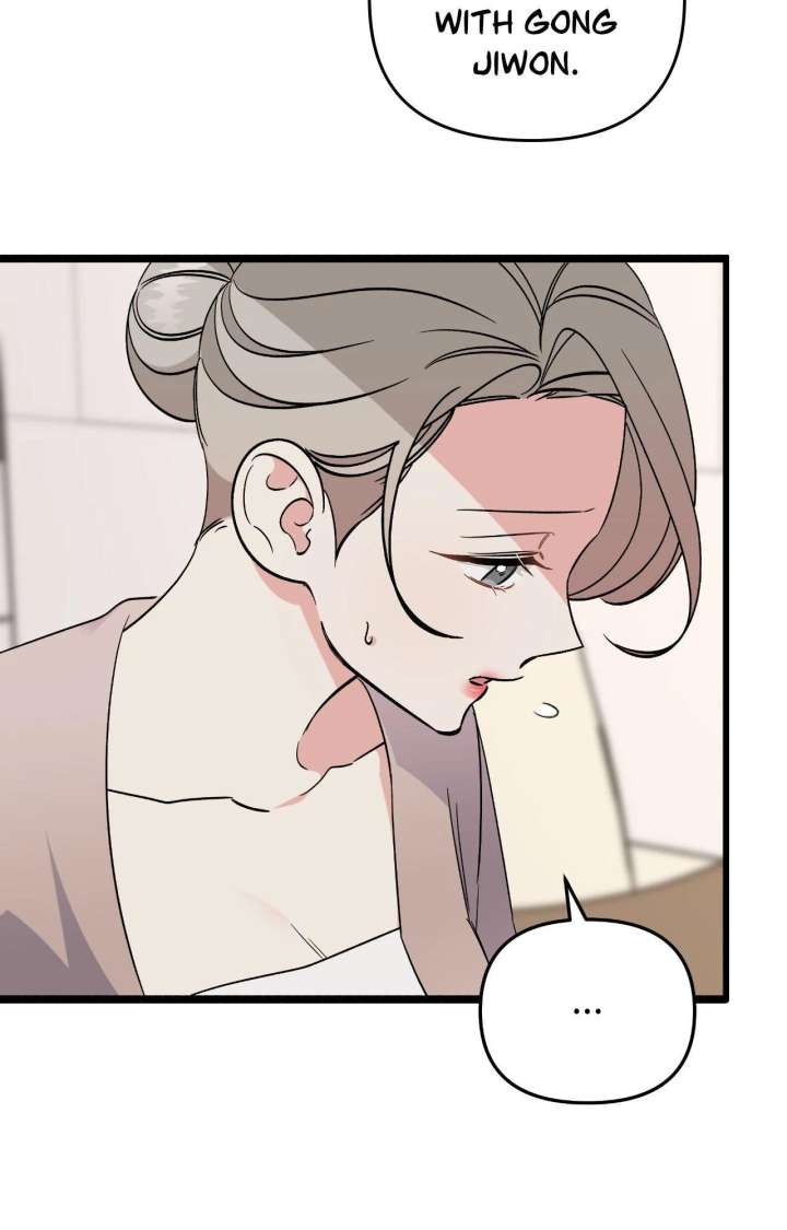 Nasty Fever Chapter 58 - Page 14