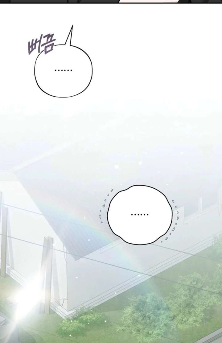 National Route No. 1 Chapter 13 - Page 57