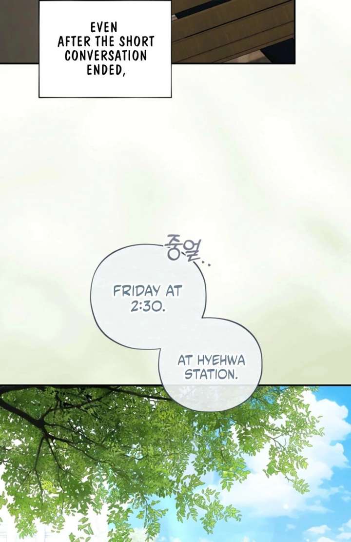 National Route No. 1 Chapter 13 - Page 77