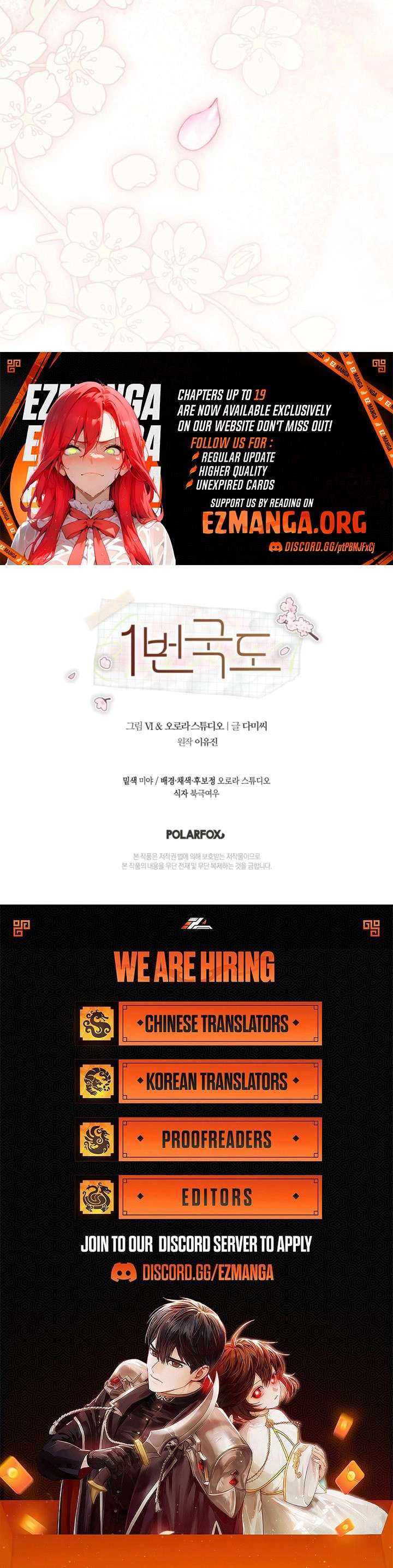 National Route No. 1 Chapter 18 - Page 14