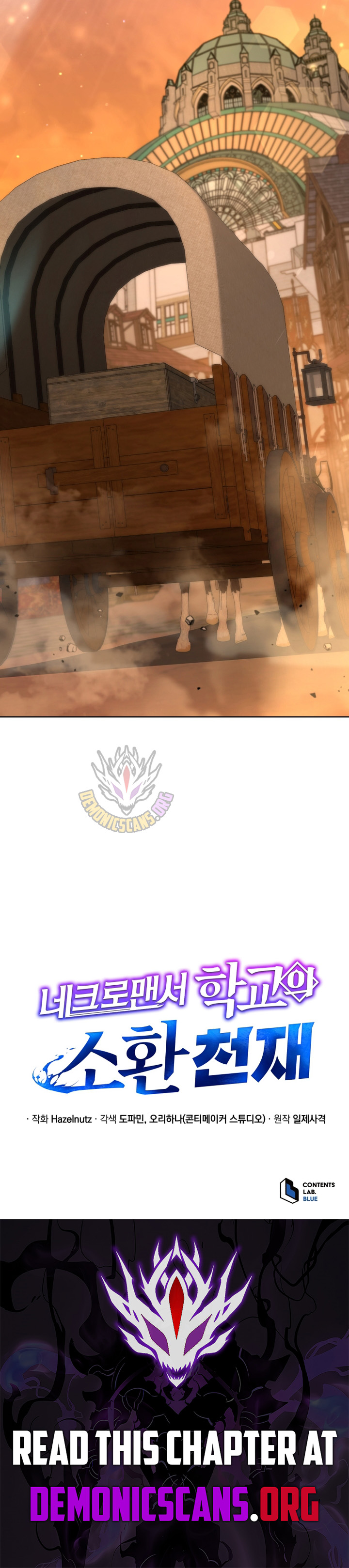 Necromancer Academy and the Genius Summoner Chapter 162 - Page 17