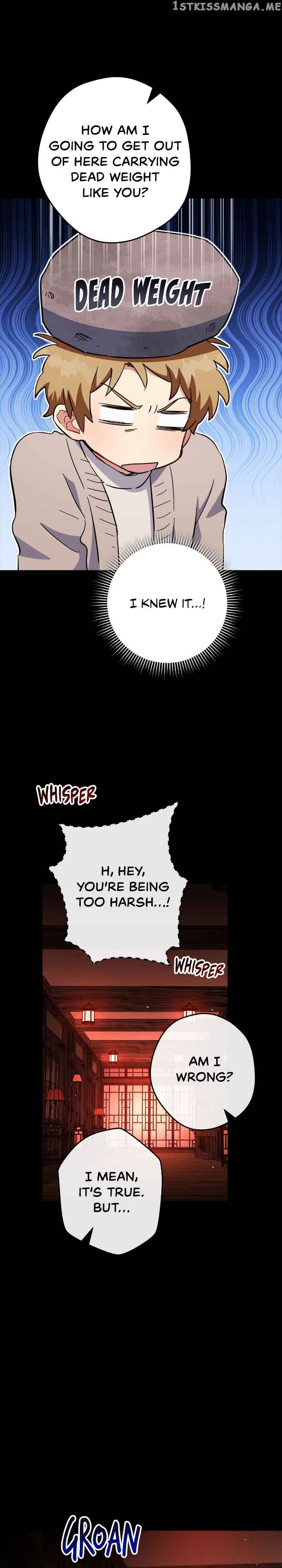 Necromancer Survival Chapter 74 - Page 31