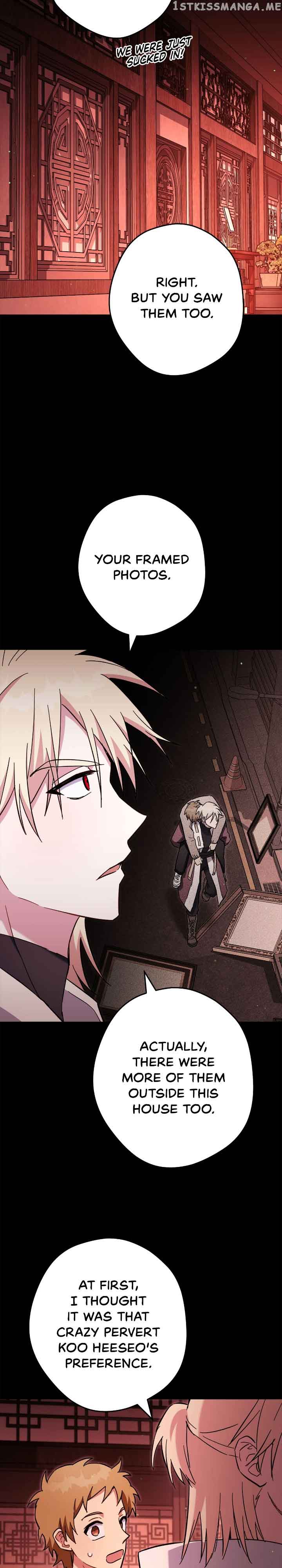 Necromancer Survival Chapter 75 - Page 33