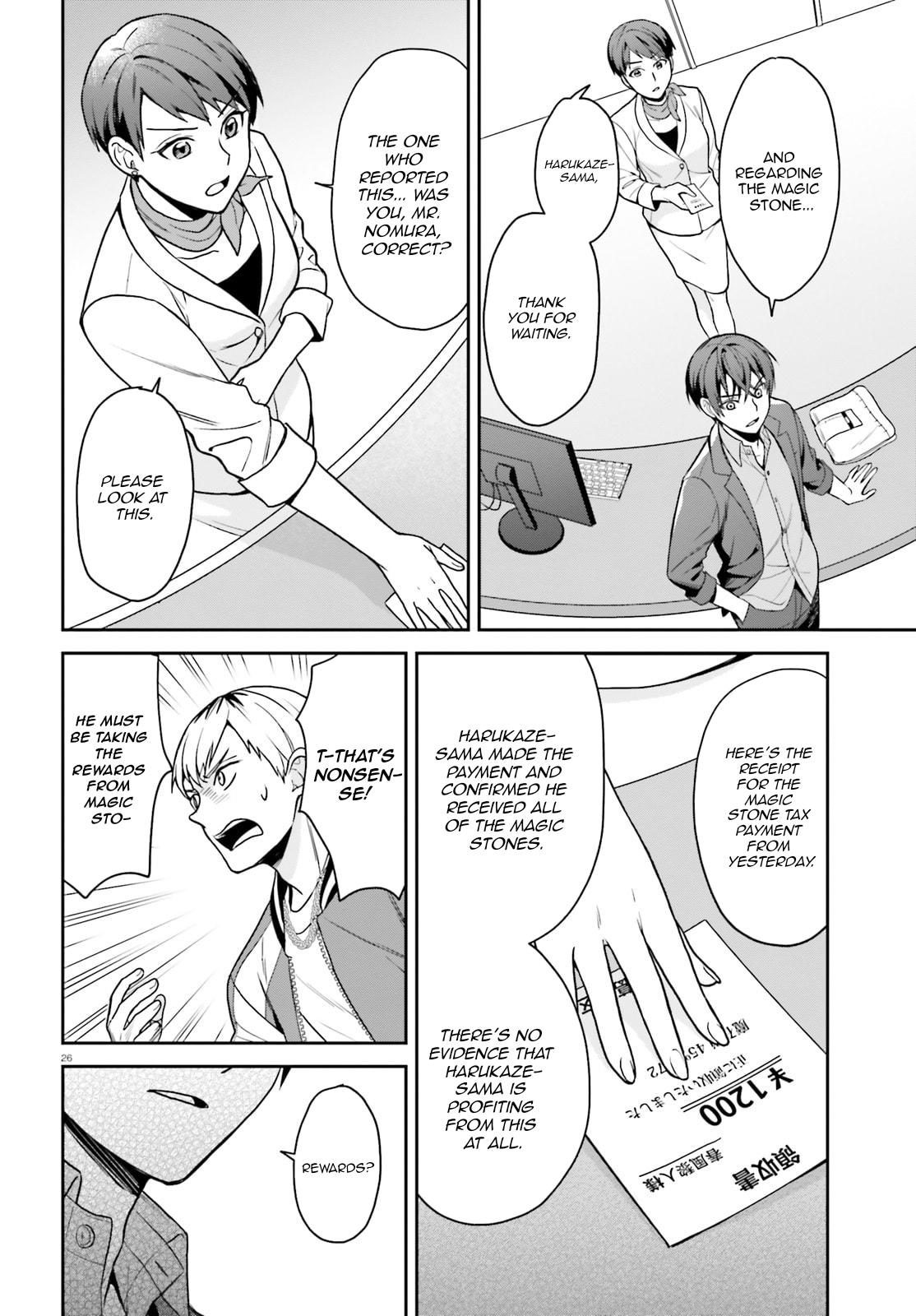 Negatte mo Nai Tsuihou Go kara no Slow Life? - Chapter 4 - 27