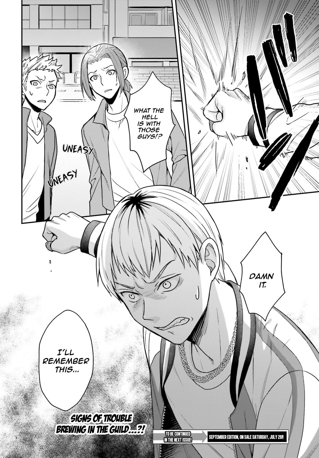 Negatte mo Nai Tsuihou Go kara no Slow Life? - Chapter 4 - 31