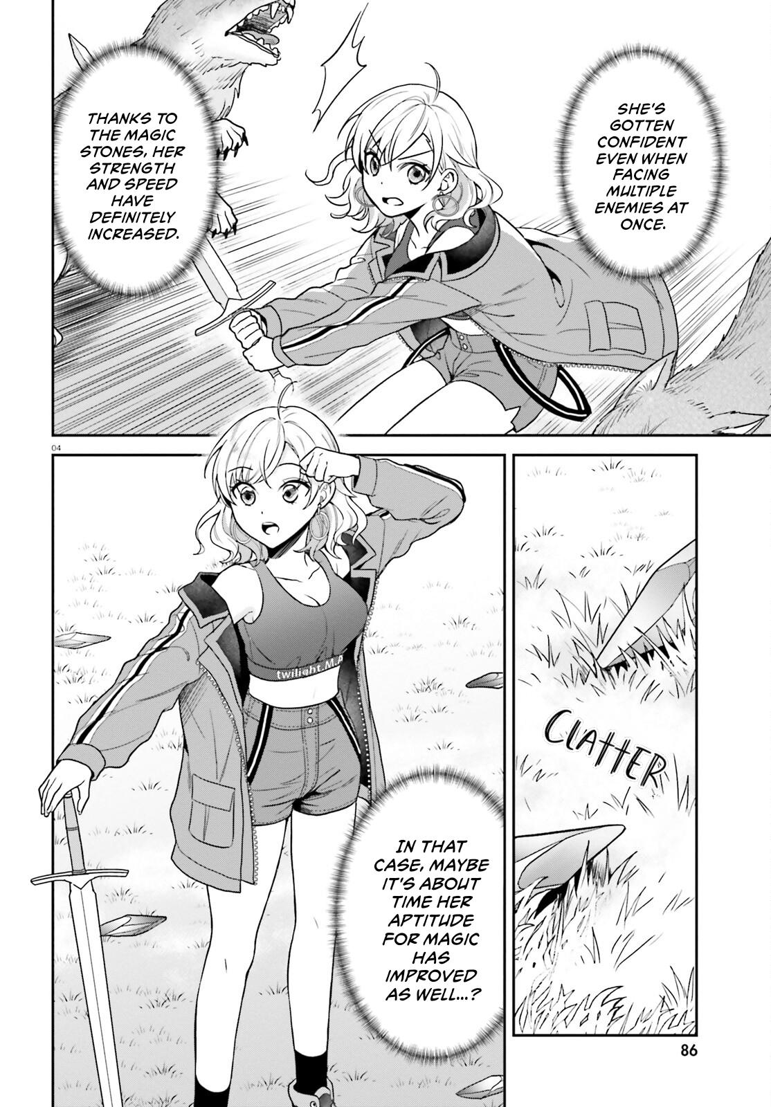 Negatte mo Nai Tsuihou Go kara no Slow Life? Chapter 5 - Page 5
