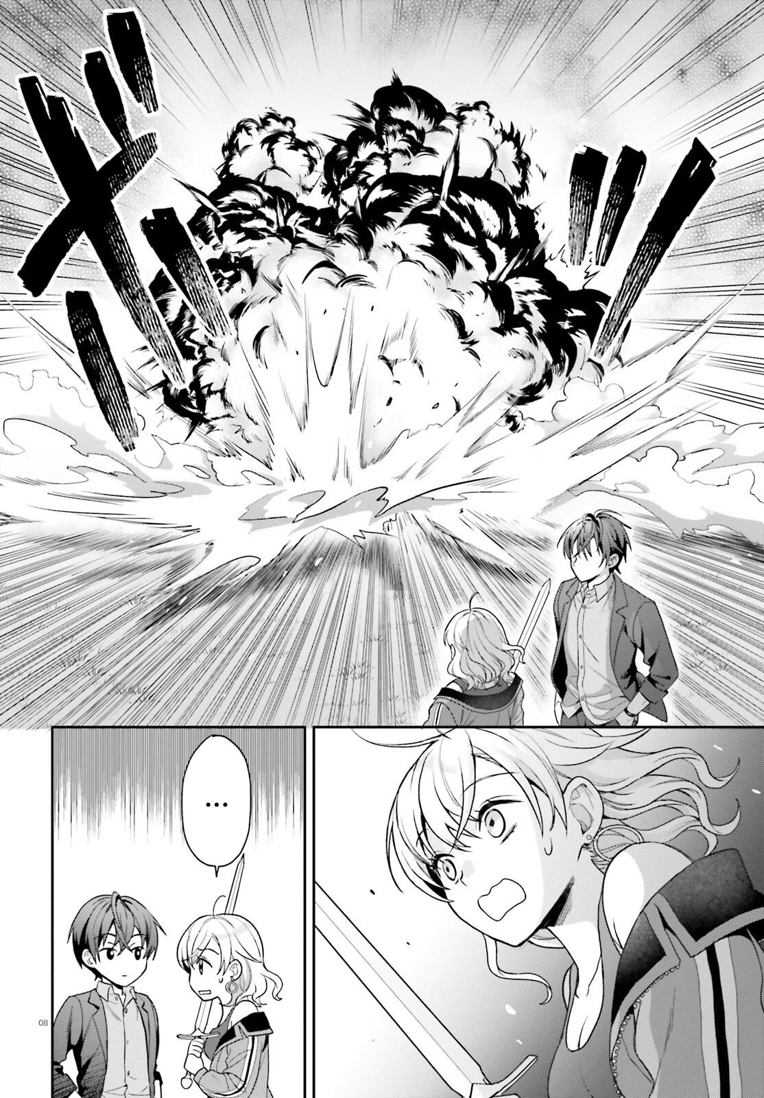 Negatte mo Nai Tsuihou Go kara no Slow Life? Chapter 5 - Page 9