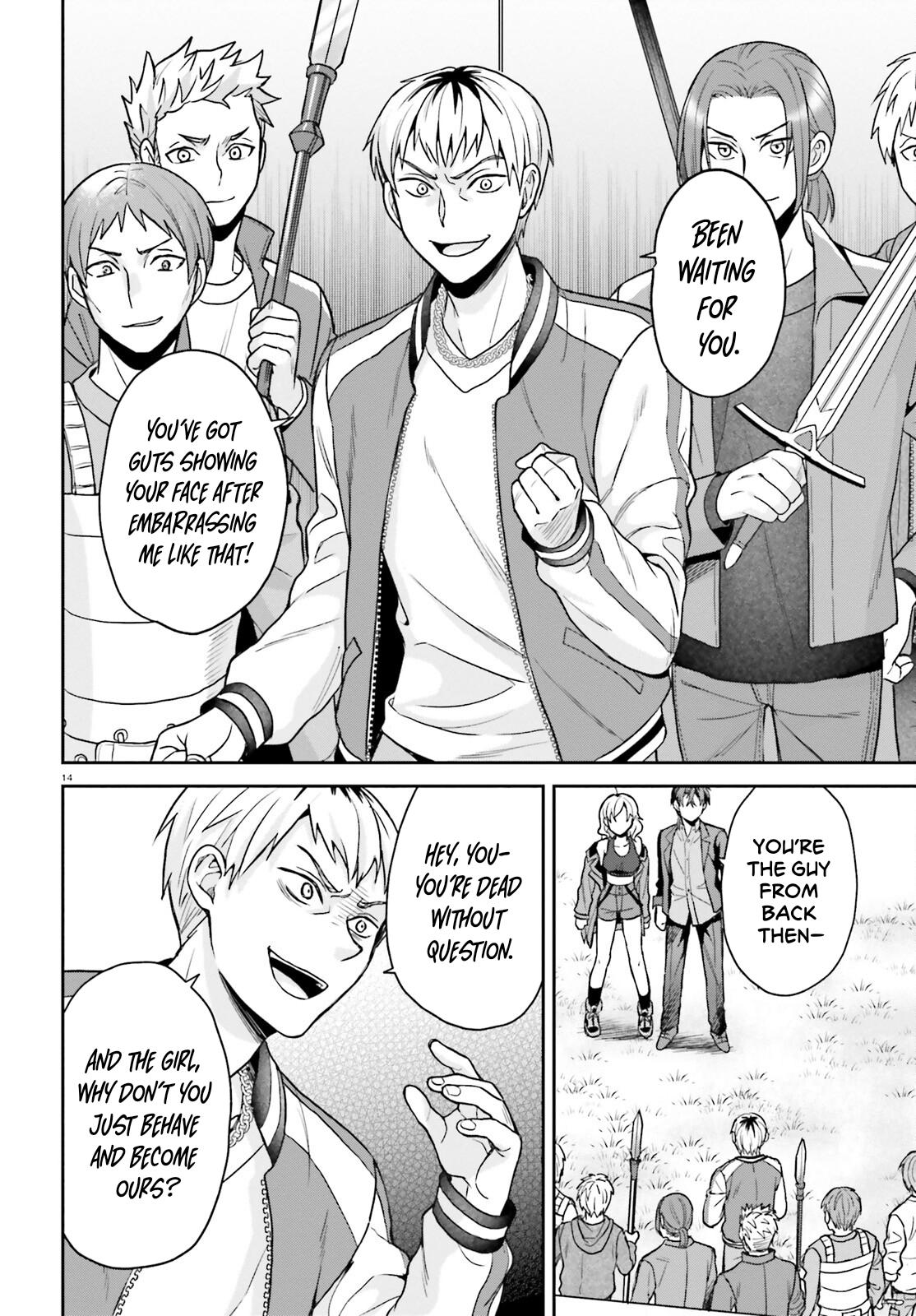 Negatte mo Nai Tsuihou Go kara no Slow Life? Chapter 5 - Page 15