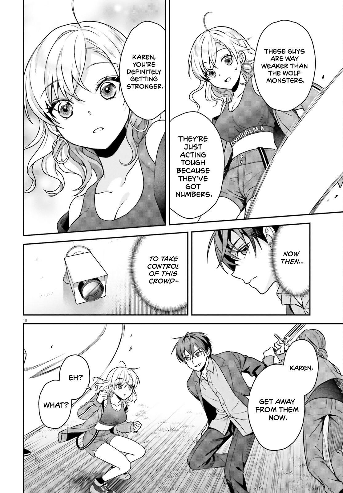 Negatte mo Nai Tsuihou Go kara no Slow Life? Chapter 5 - Page 19