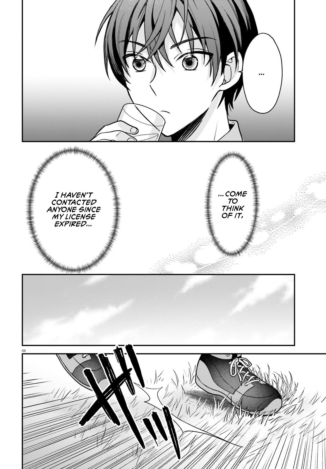 Negatte mo Nai Tsuihou Go kara no Slow Life? Chapter 6 - Page 7