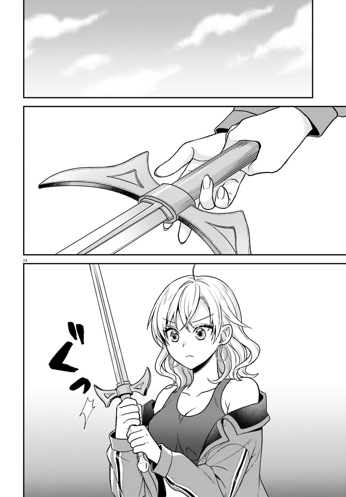 Negatte mo Nai Tsuihou Go kara no Slow Life? Chapter 6 - Page 23