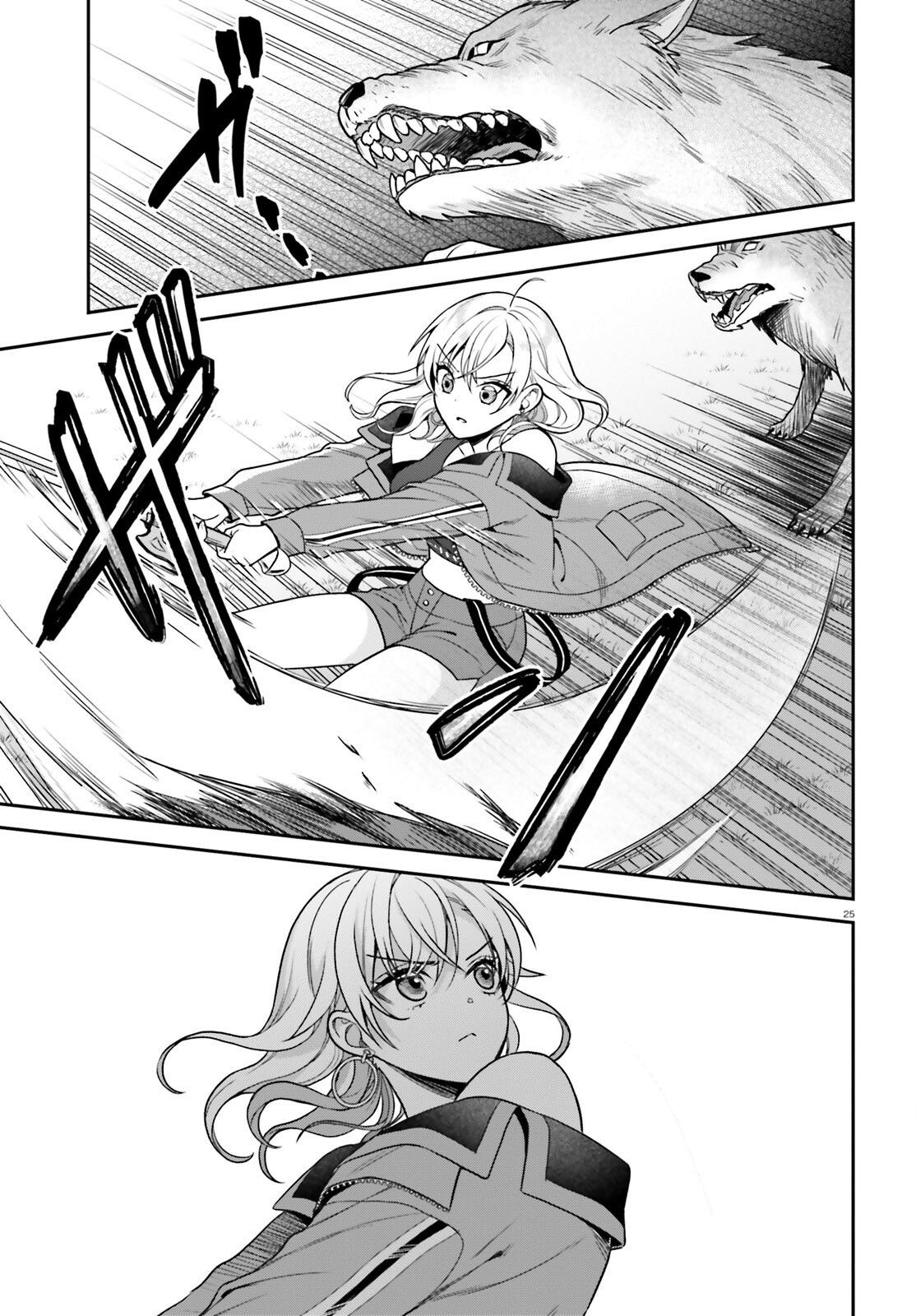 Negatte mo Nai Tsuihou Go kara no Slow Life? Chapter 6 - Page 24