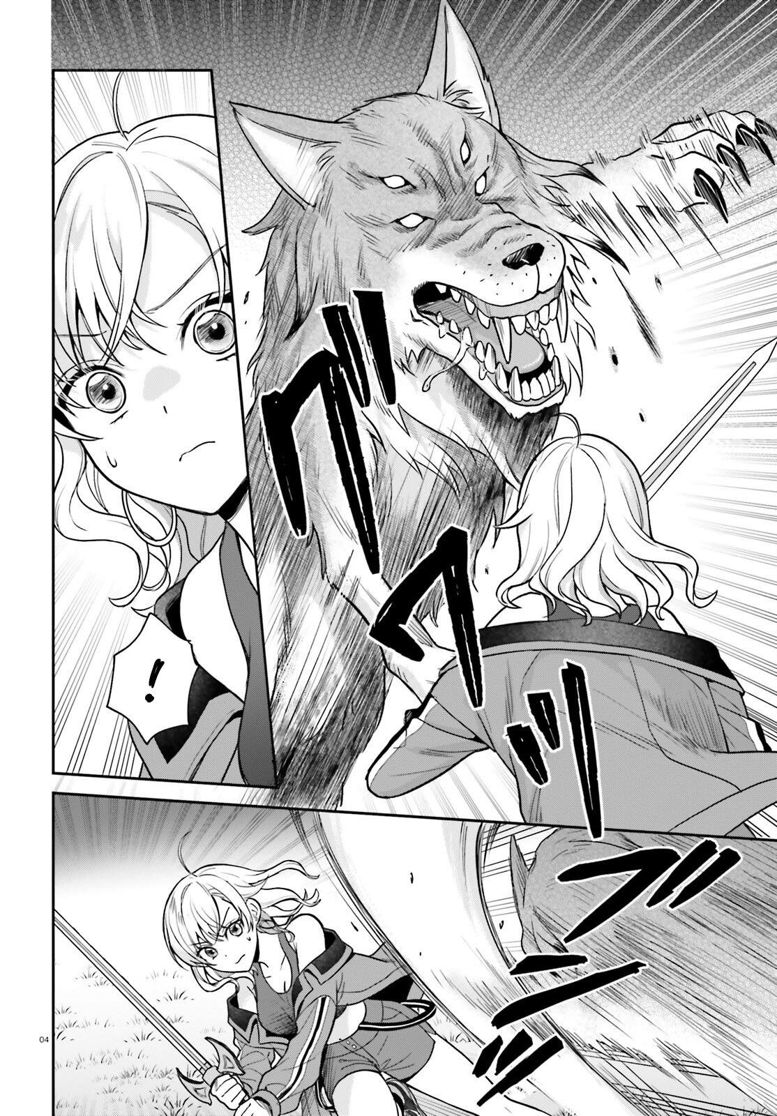 Negatte mo Nai Tsuihou Go kara no Slow Life? Chapter 7 - Page 5