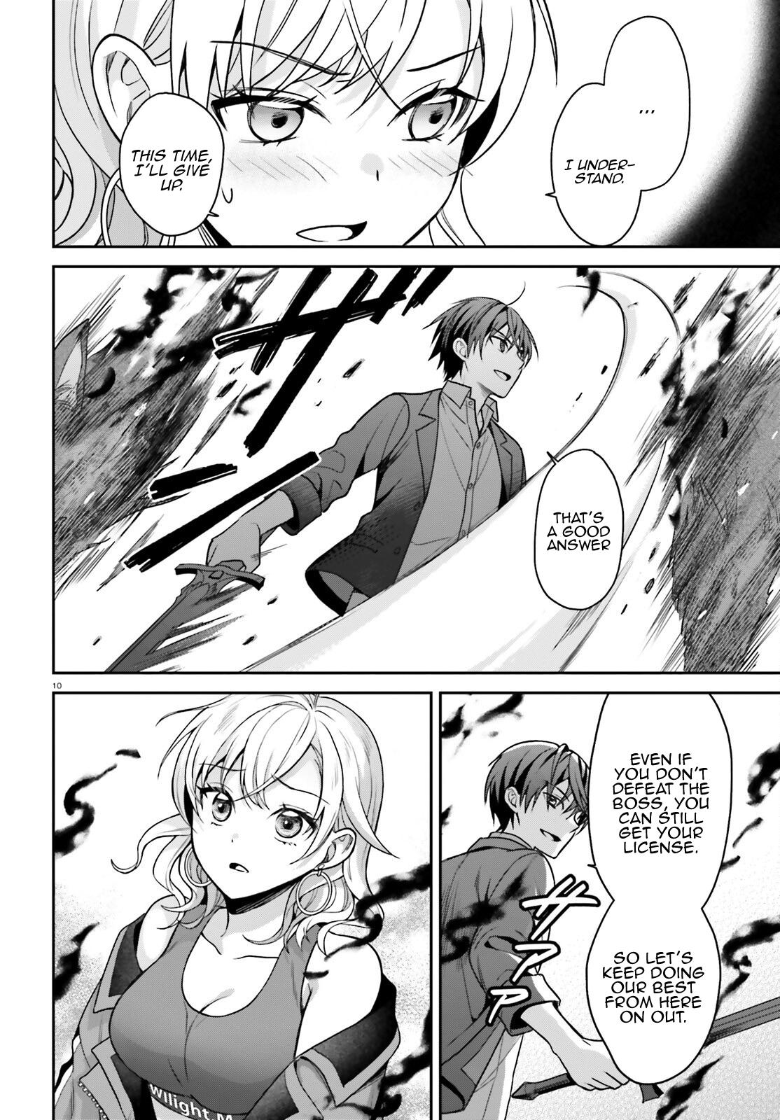 Negatte mo Nai Tsuihou Go kara no Slow Life? Chapter 7 - Page 11