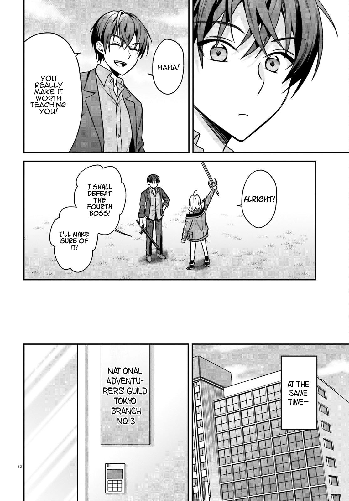 Negatte mo Nai Tsuihou Go kara no Slow Life? Chapter 7 - Page 13