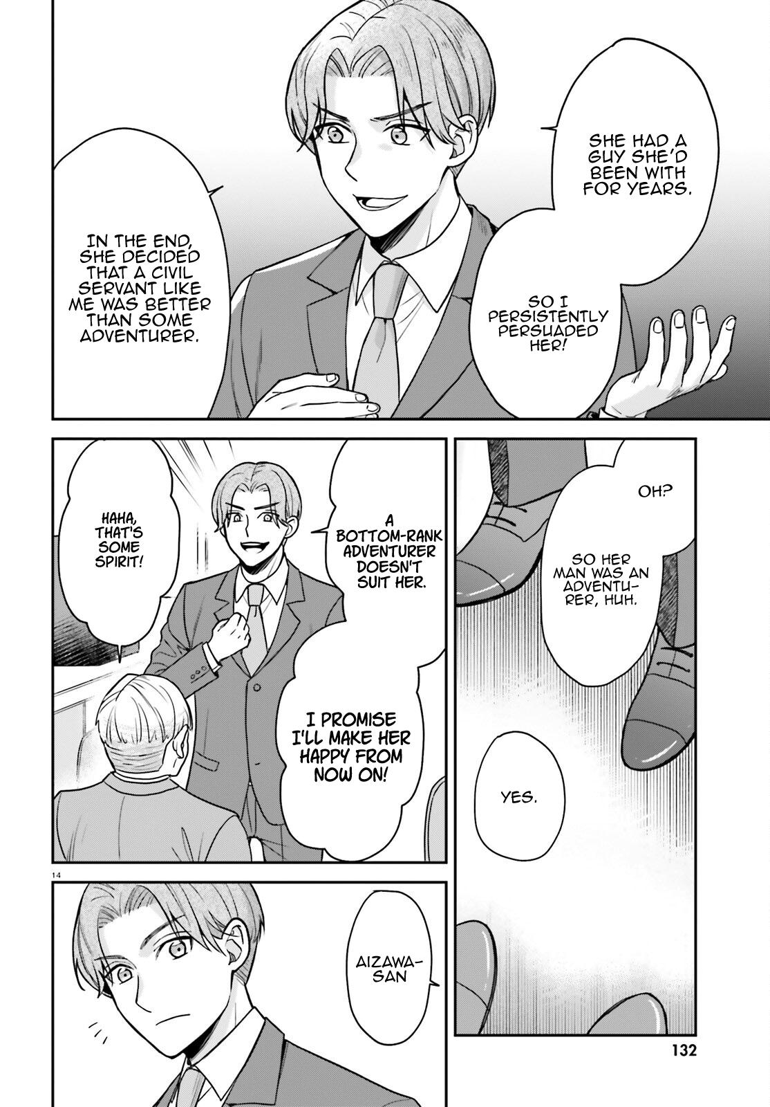 Negatte mo Nai Tsuihou Go kara no Slow Life? Chapter 7 - Page 15