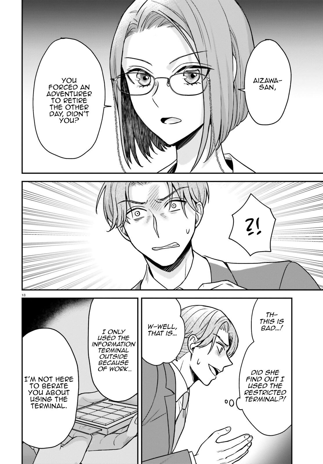 Negatte mo Nai Tsuihou Go kara no Slow Life? Chapter 7 - Page 19