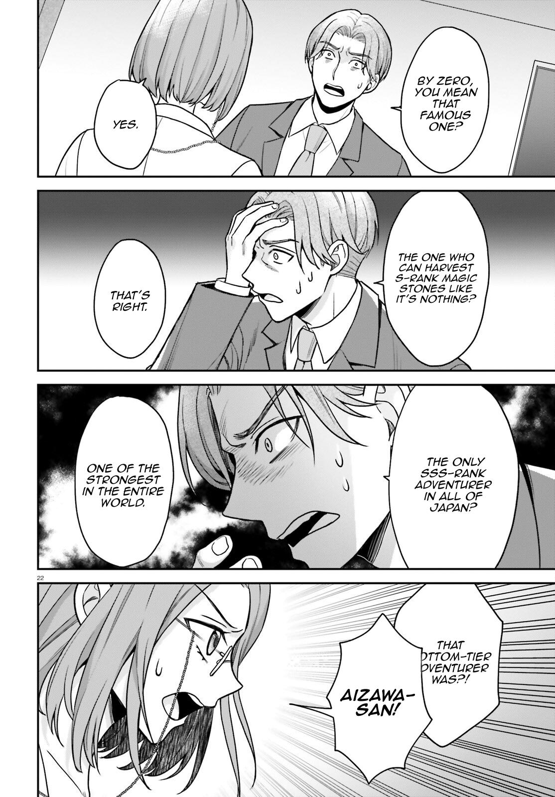 Negatte mo Nai Tsuihou Go kara no Slow Life? Chapter 7 - Page 23