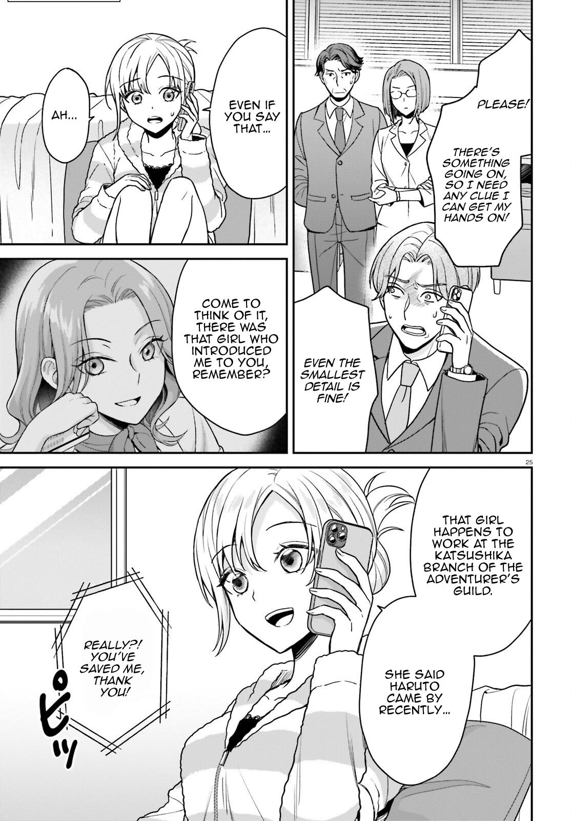 Negatte mo Nai Tsuihou Go kara no Slow Life? Chapter 7 - Page 26