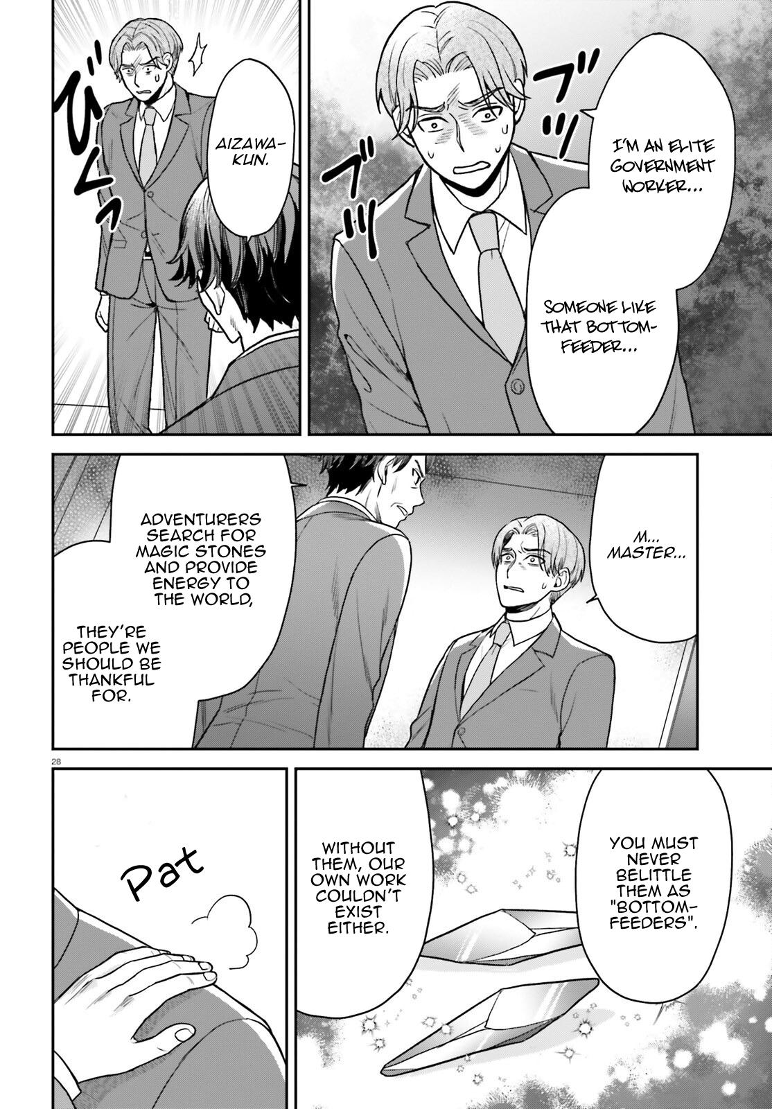 Negatte mo Nai Tsuihou Go kara no Slow Life? Chapter 7 - Page 29