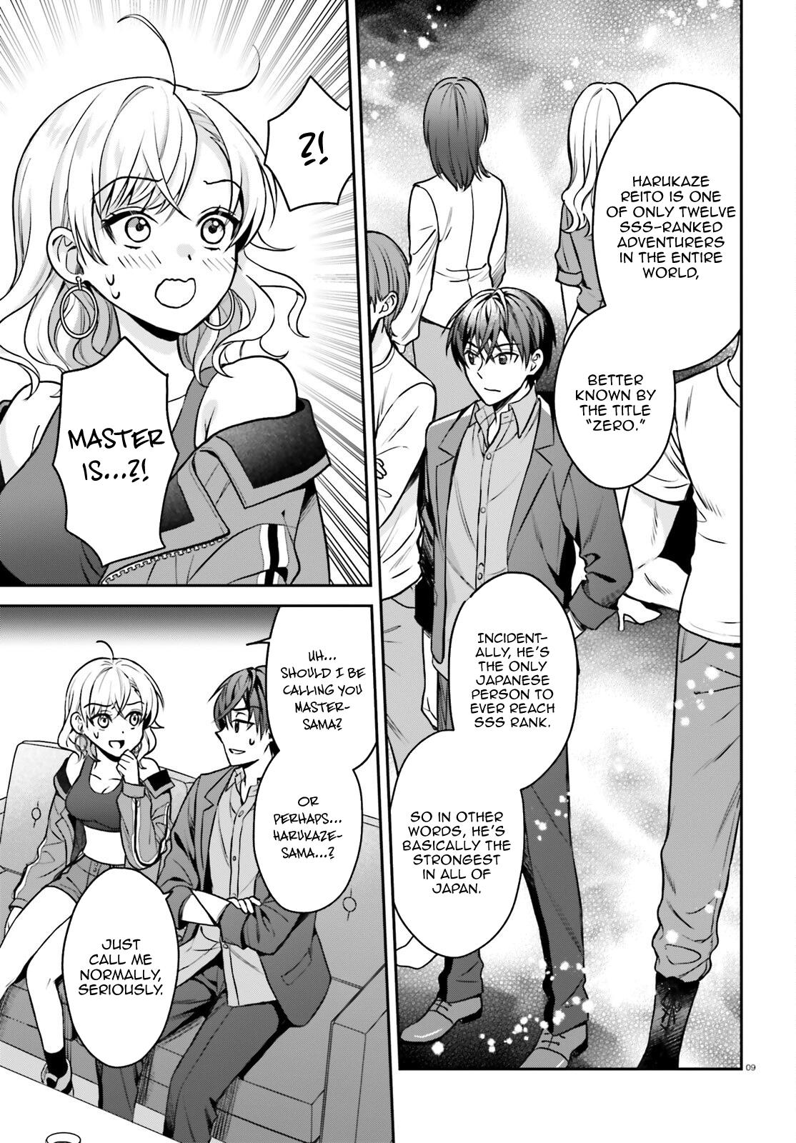 Negatte mo Nai Tsuihou Go kara no Slow Life? Chapter 8 - Page 10