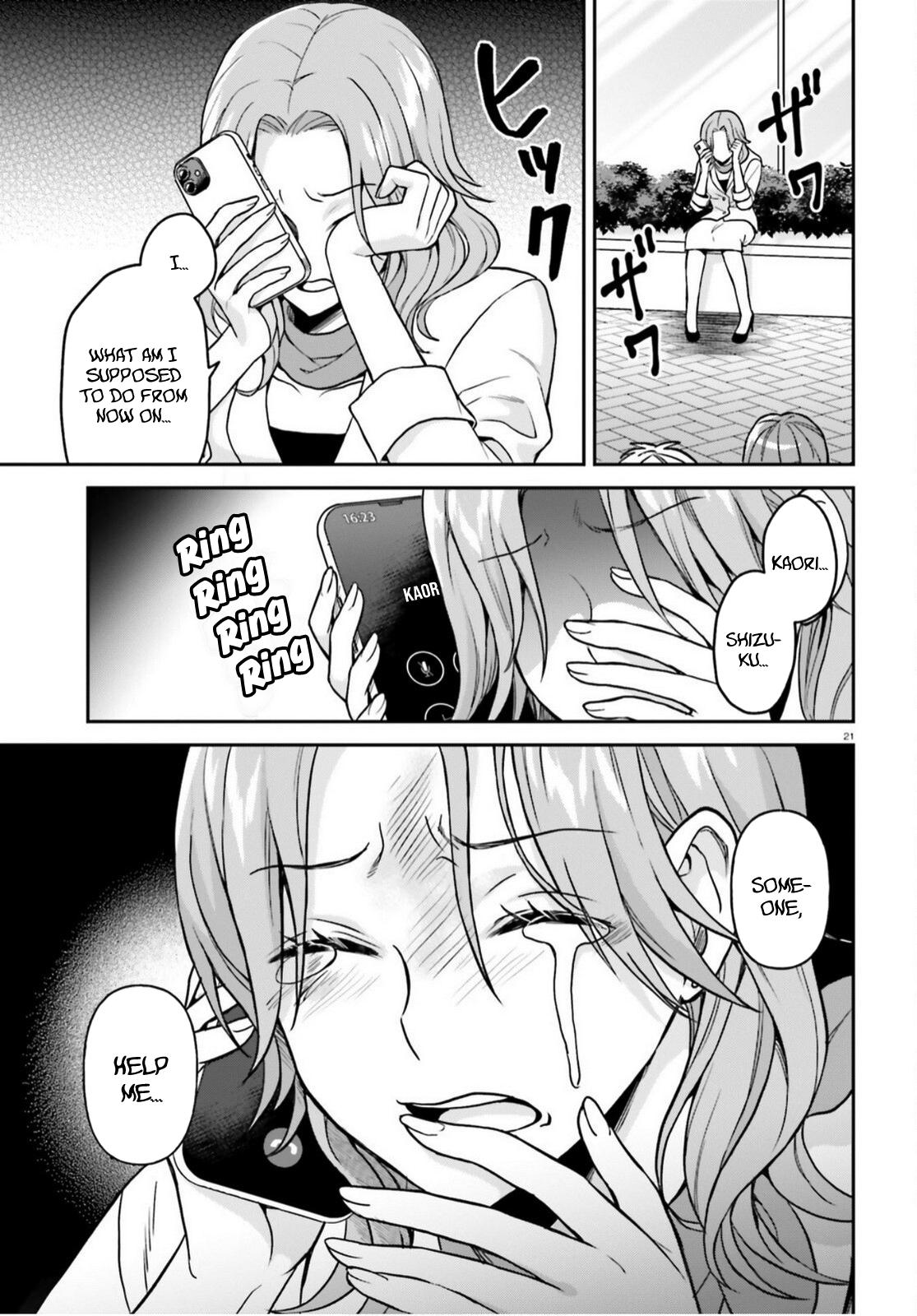 Negatte mo Nai Tsuihou Go kara no Slow Life? Chapter 9 - Page 22