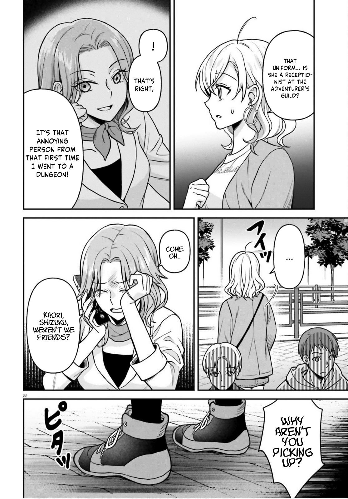 Negatte mo Nai Tsuihou Go kara no Slow Life? Chapter 9 - Page 23
