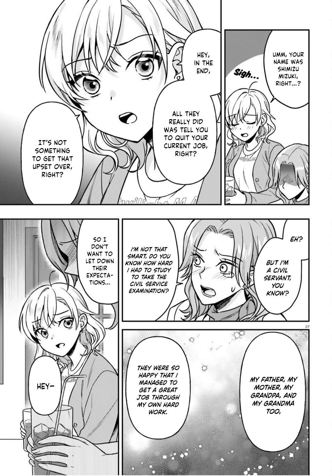 Negatte mo Nai Tsuihou Go kara no Slow Life? Chapter 9 - Page 28