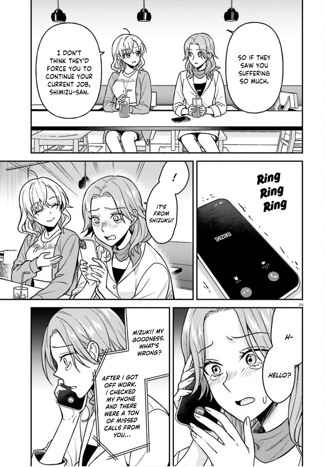 Negatte mo Nai Tsuihou Go kara no Slow Life? Chapter 9 - Page 30