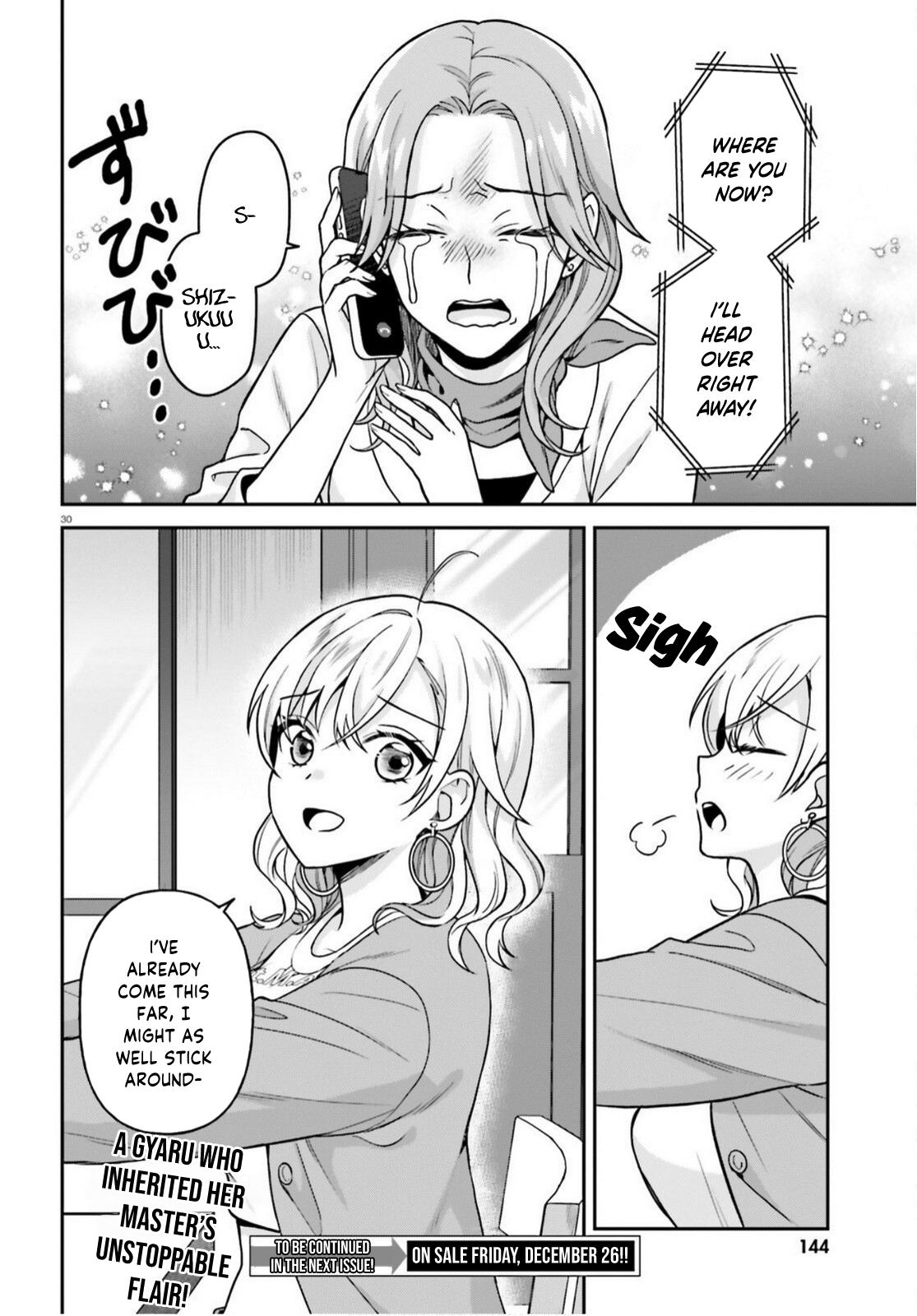 Negatte mo Nai Tsuihou Go kara no Slow Life? Chapter 9 - Page 31
