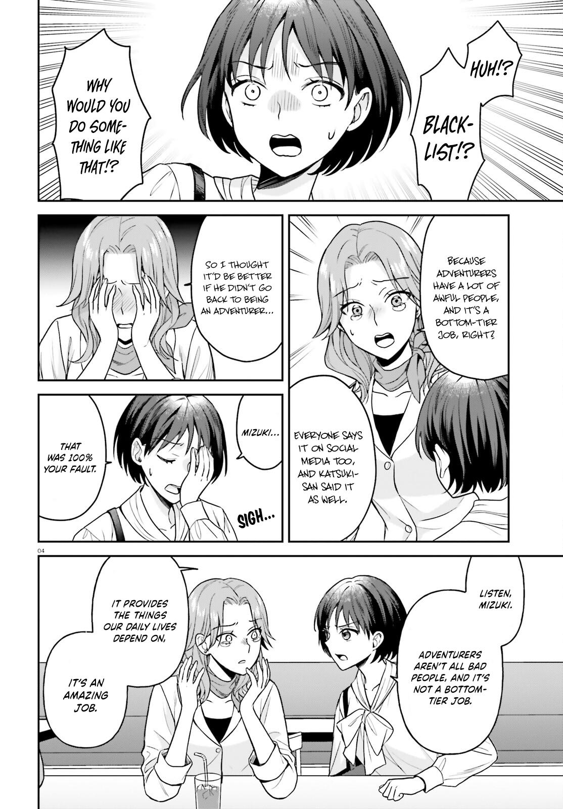 Negatte mo Nai Tsuihou Go kara no Slow Life? Chapter 10 - Page 5
