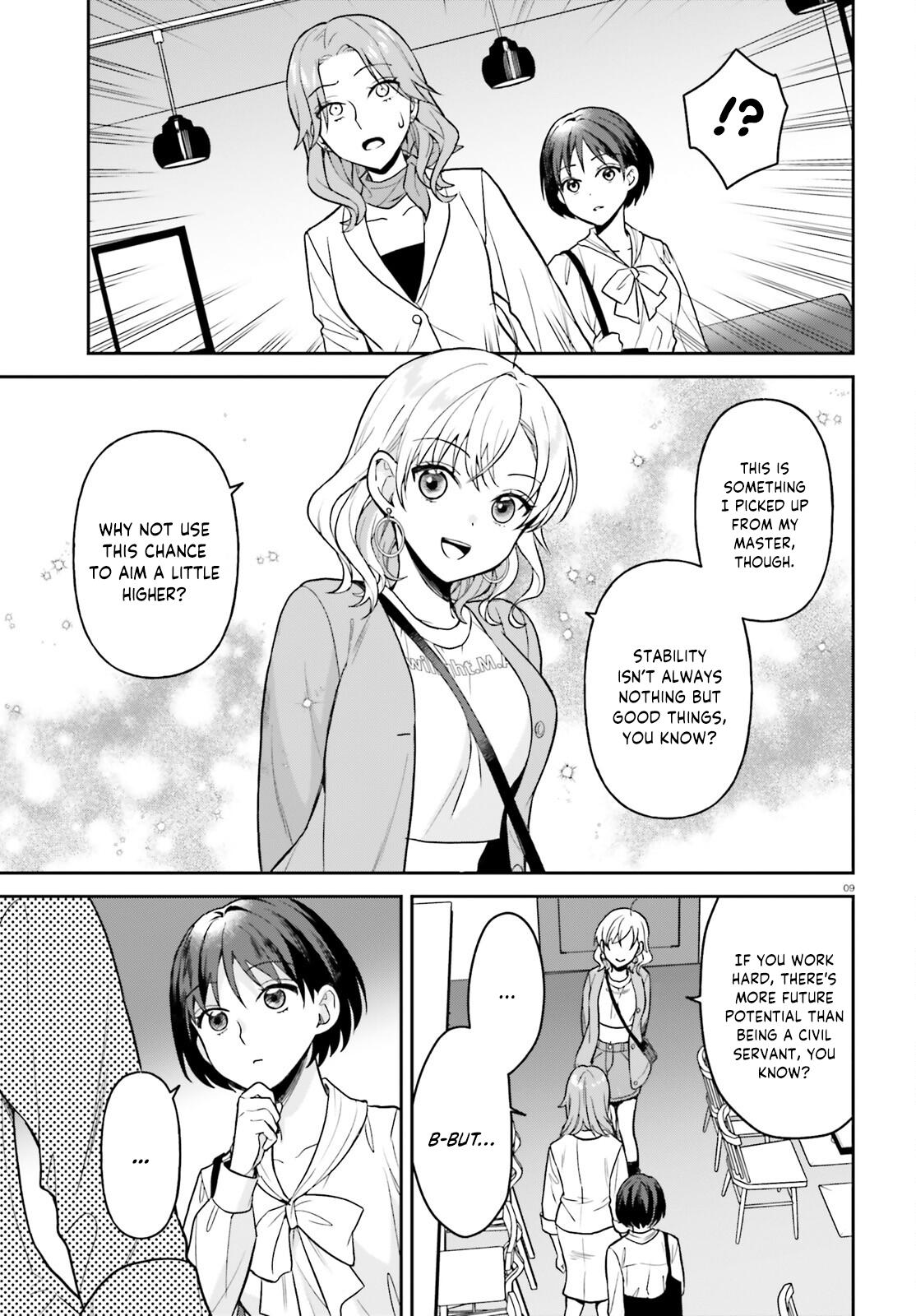 Negatte mo Nai Tsuihou Go kara no Slow Life? Chapter 10 - Page 10