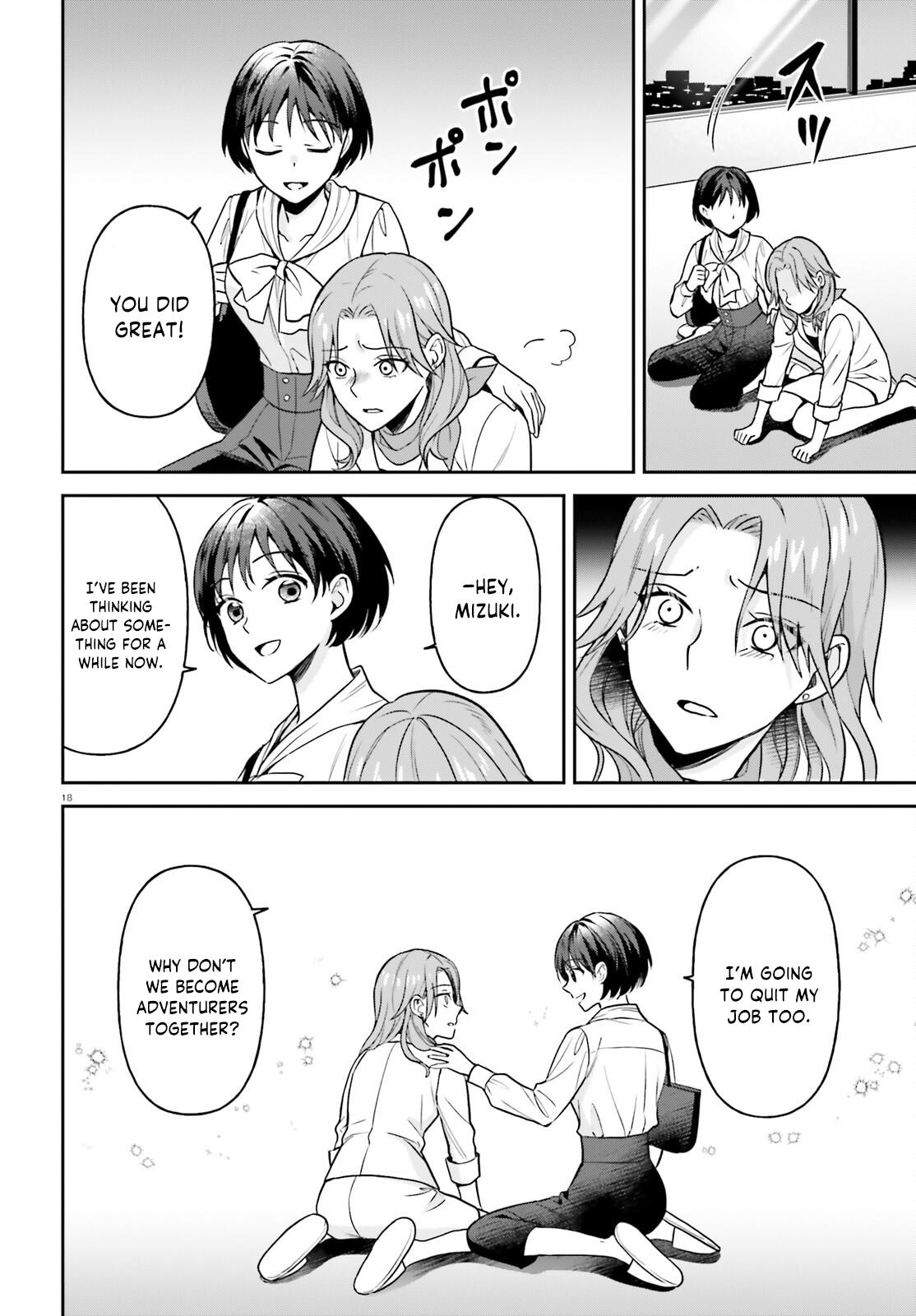 Negatte mo Nai Tsuihou Go kara no Slow Life? Chapter 10 - Page 19