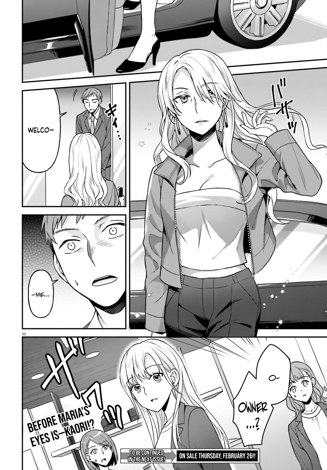 Negatte mo Nai Tsuihou Go kara no Slow Life? Chapter 11 - Page 32