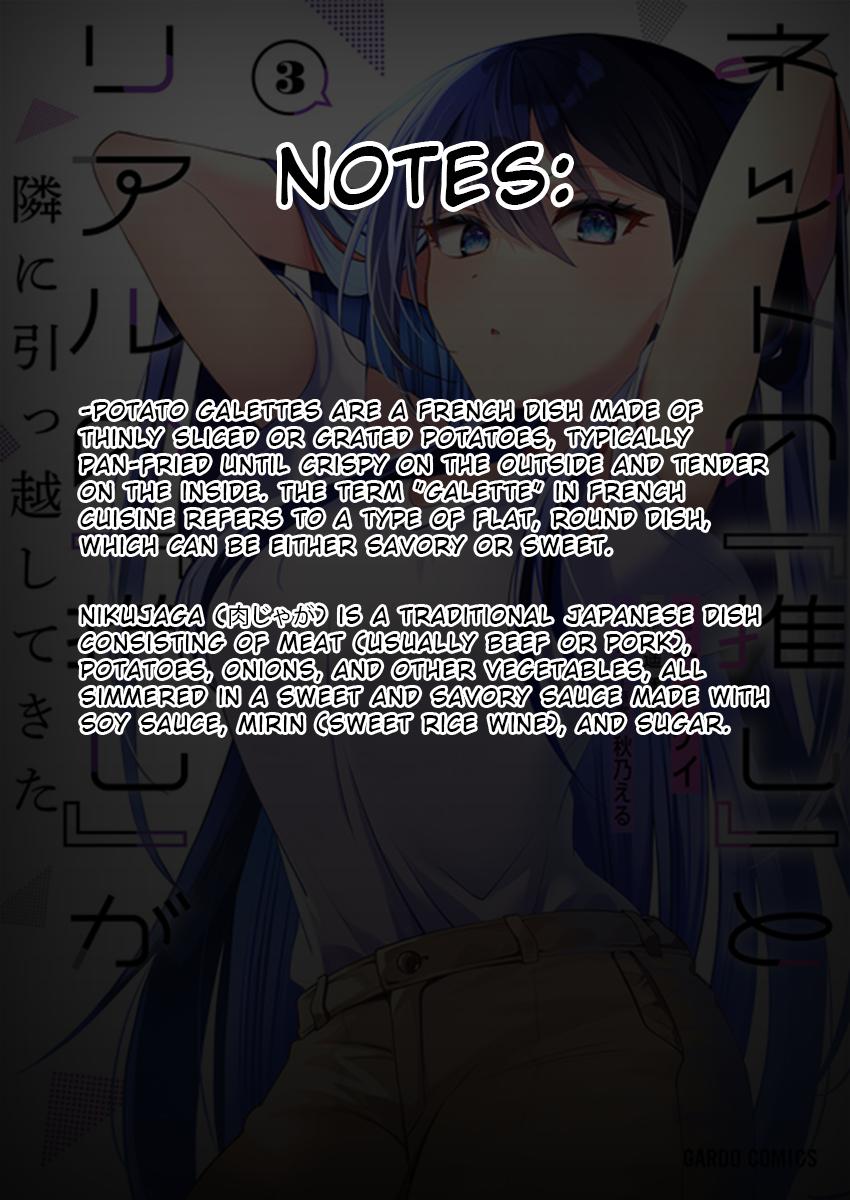 Net no "Oshi" to Real no "Oshi" ga Tonari ni Hikkoshite Kita Chapter 11 - Page 33