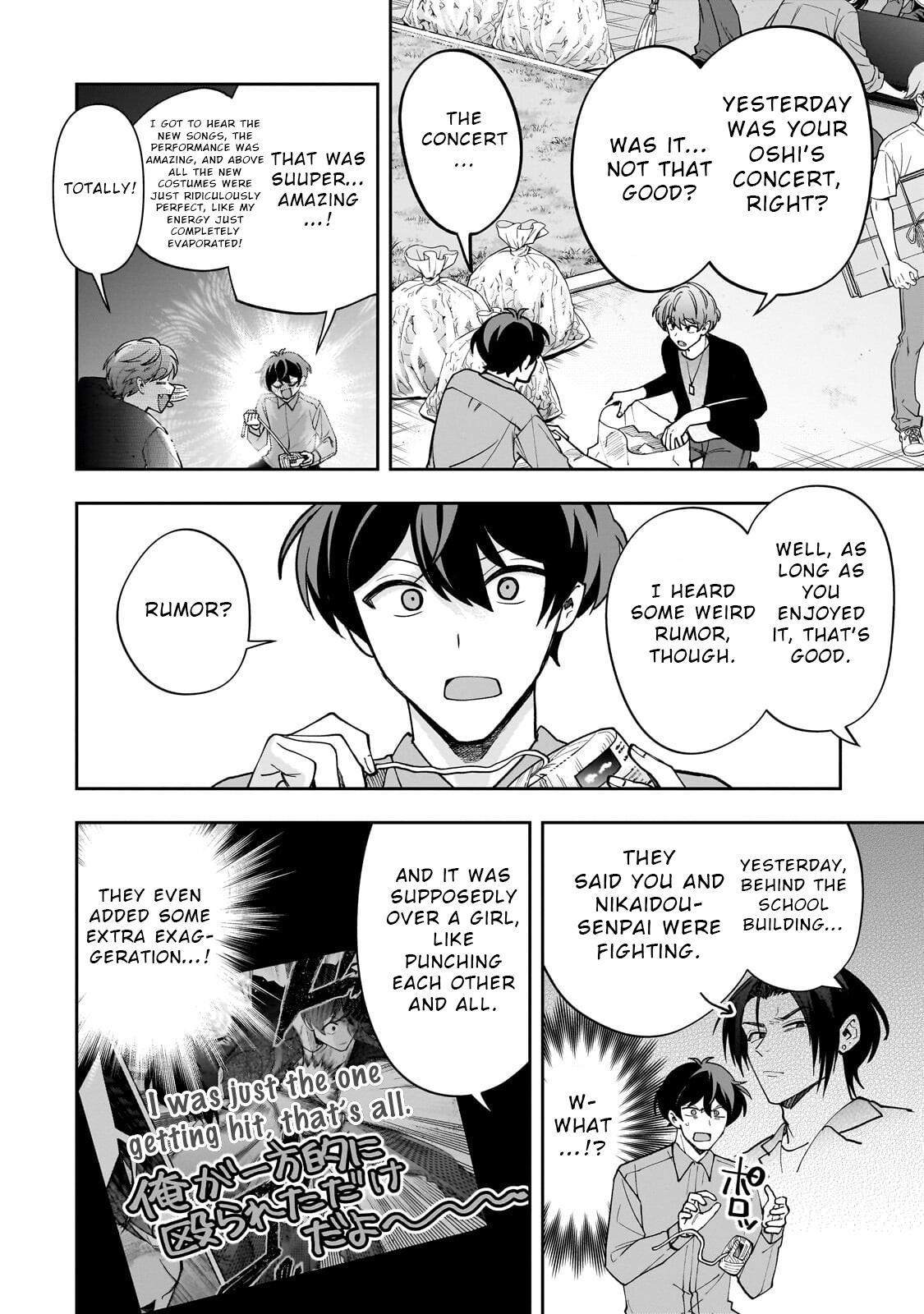 Net no "Oshi" to Real no "Oshi" ga Tonari ni Hikkoshite Kita Chapter 26 - Page 10