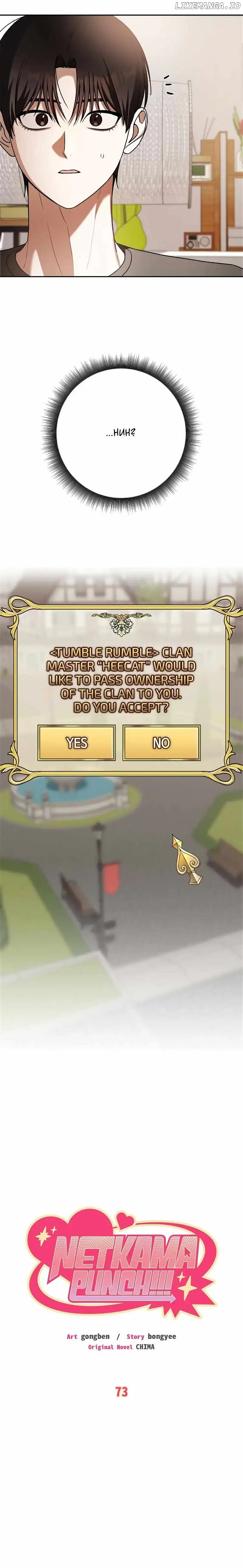 Netkama Punch!!! Chapter 73 - Page 8