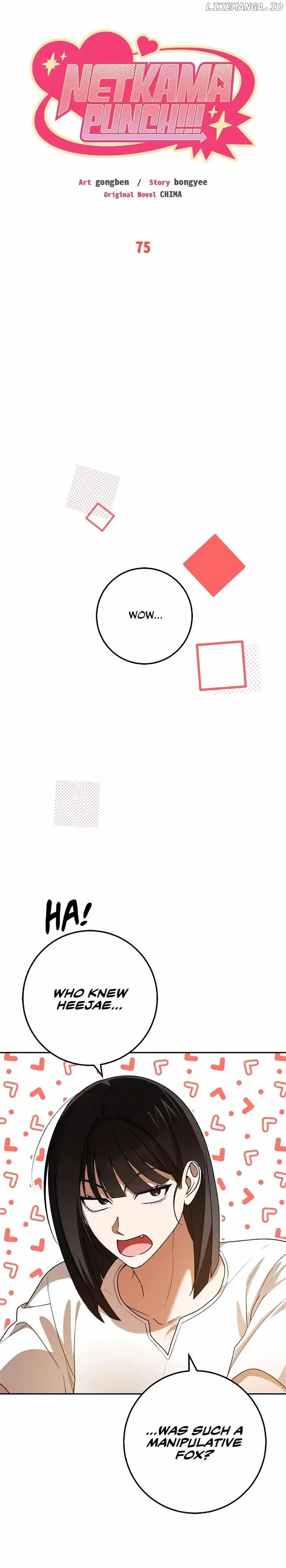Netkama Punch!!! Chapter 75 - Page 14