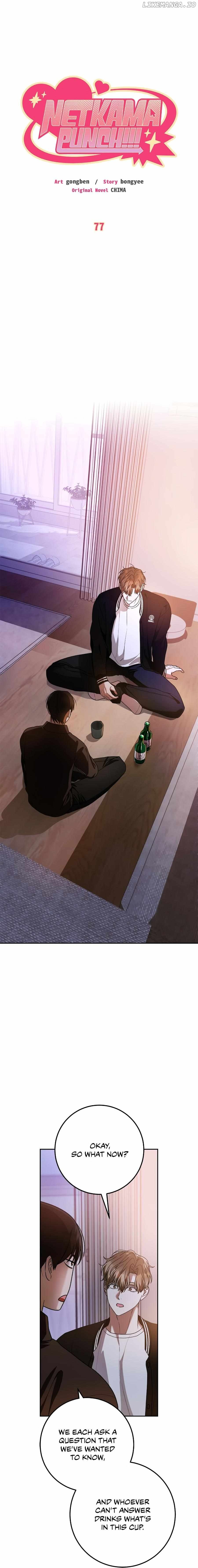 Netkama Punch!!! Chapter 77 - Page 5