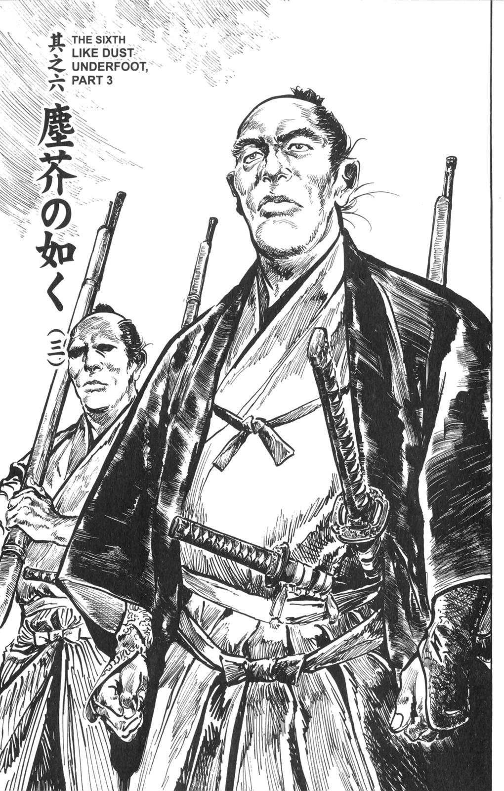 New Lone Wolf and Cub Chapter 4 - Page 148