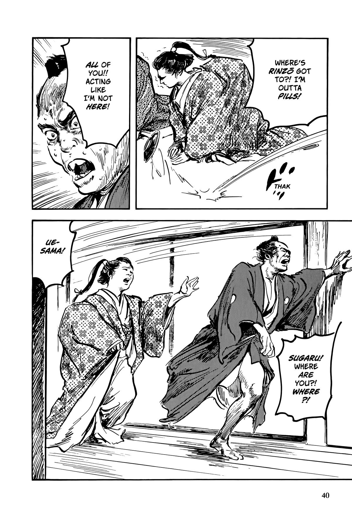 New Lone Wolf and Cub Chapter 9 - Page 42