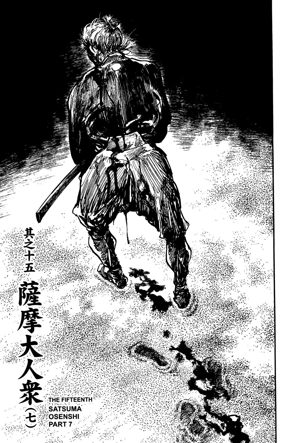 New Lone Wolf and Cub Chapter 9 - Page 102