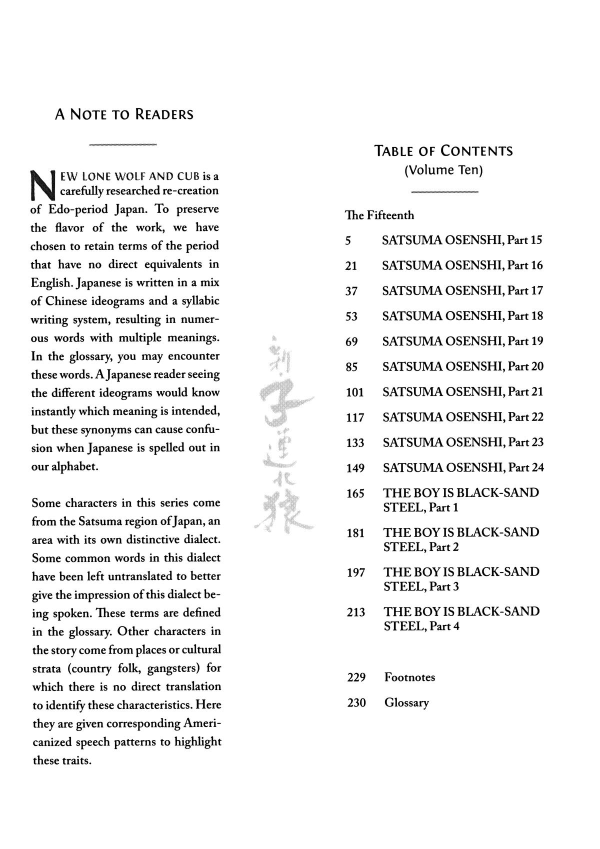 New Lone Wolf and Cub Chapter 10 - Page 6