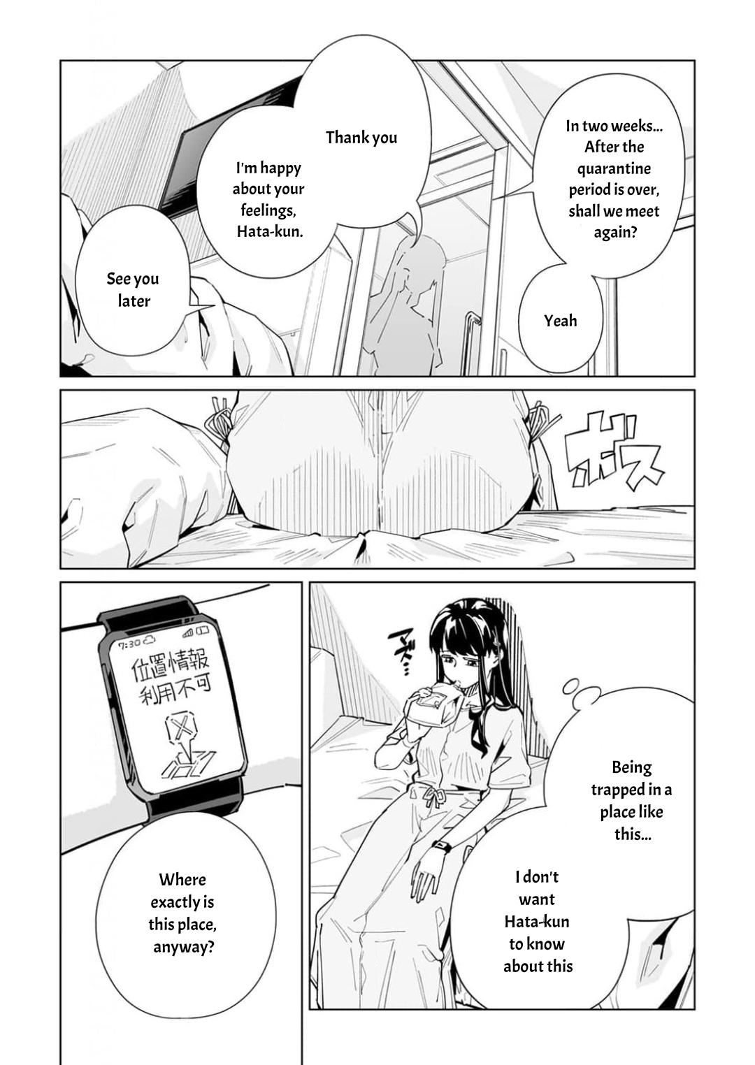 New Normal Chapter 58 - Page 5