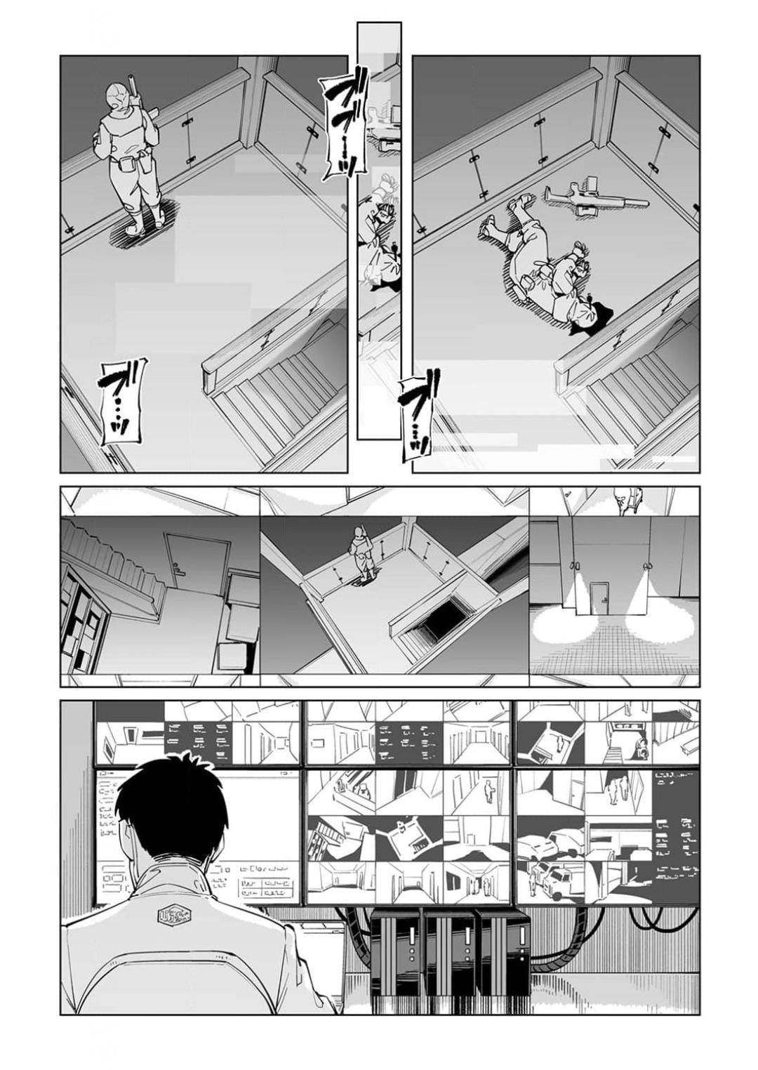 New Normal Chapter 60 - Page 5