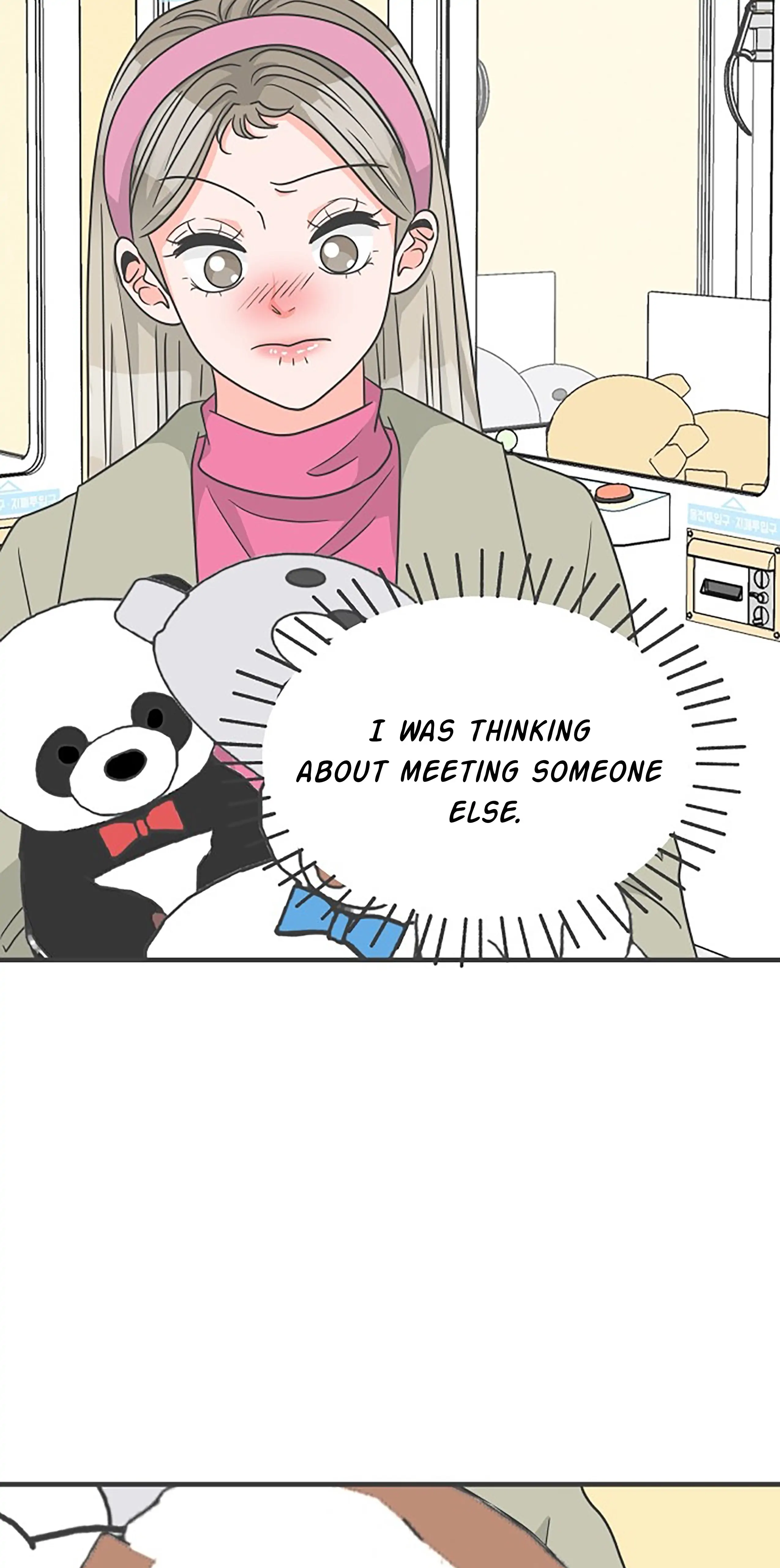 Newbies Chapter 101 - Page 15